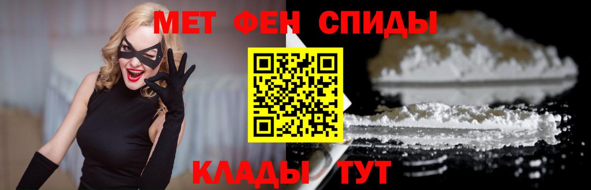 Петропавловск-Камчатский  Amphetamine  Вход с VPN  АМФ 97%  АМФЕТАМИН 