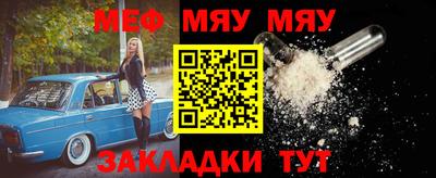 МДПВ Северобайкальск