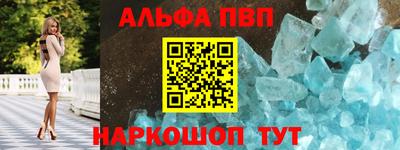 альфа пвп VHQ Свободный