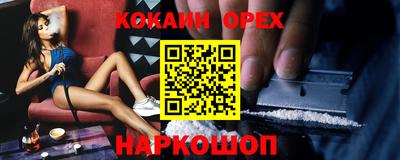 мяу мяу кристалл Севастополь