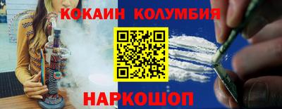 мяу мяу кристалл Севастополь