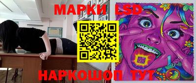 мяу мяу кристалл Севастополь