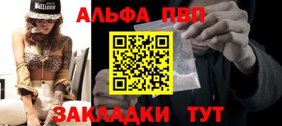 МДПВ Северобайкальск