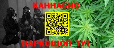 прущий лед Сланцы