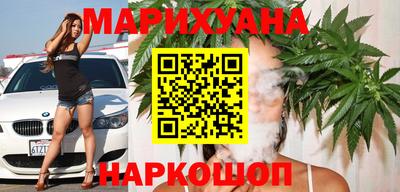 мяу мяу кристалл Севастополь