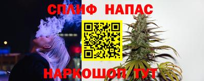 мяу мяу кристалл Севастополь