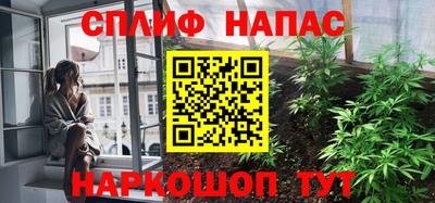 мяу мяу кристалл Севастополь