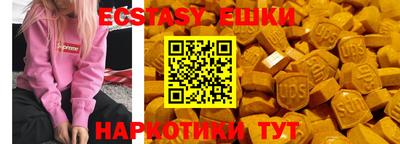 мяу мяу кристалл Севастополь