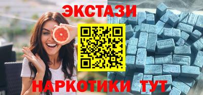 мяу мяу кристалл Севастополь