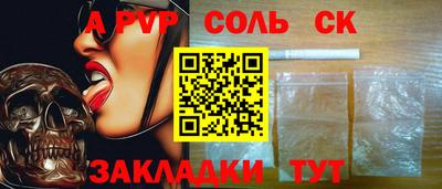 альфа пвп VHQ Свободный