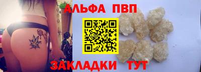 мяу мяу кристалл Севастополь