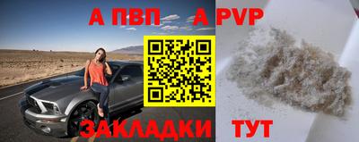альфа пвп VHQ Свободный