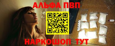 МДПВ Северобайкальск