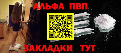альфа пвп VHQ Свободный