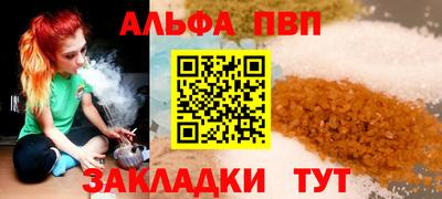 альфа пвп VHQ Свободный
