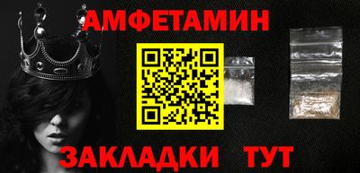 МДПВ Северобайкальск