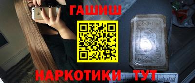 мяу мяу кристалл Севастополь