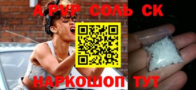 МДПВ Северобайкальск