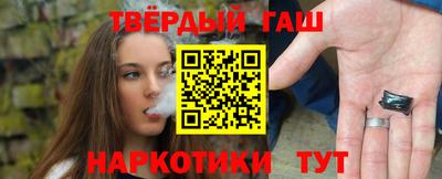 мяу мяу кристалл Севастополь