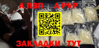 альфа пвп VHQ Свободный