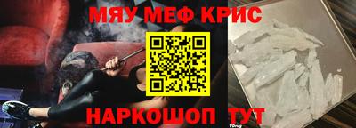 МДПВ Северобайкальск