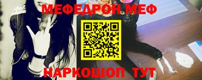МДПВ Северобайкальск