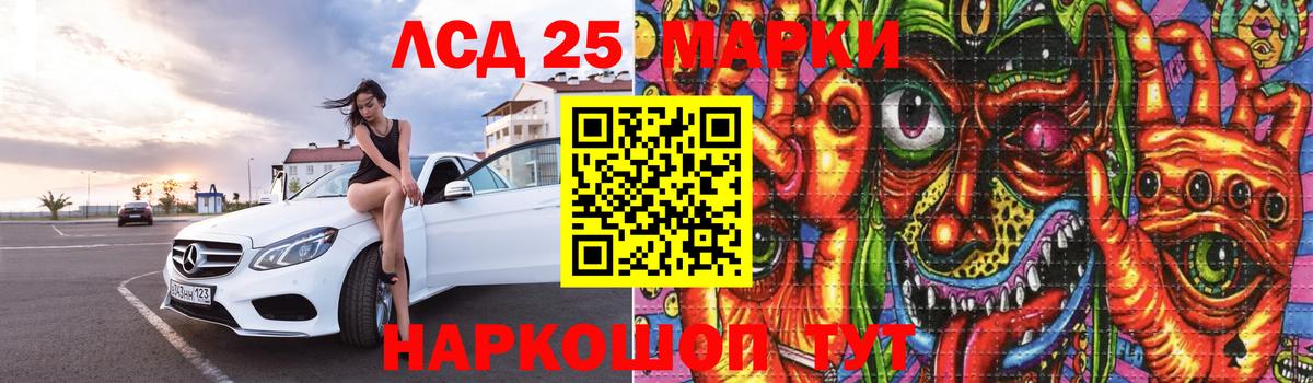 LSD-25 экстази ecstasy  Вход с VPN  ЛСД экстази кислота  Петропавловск-Камчатский 