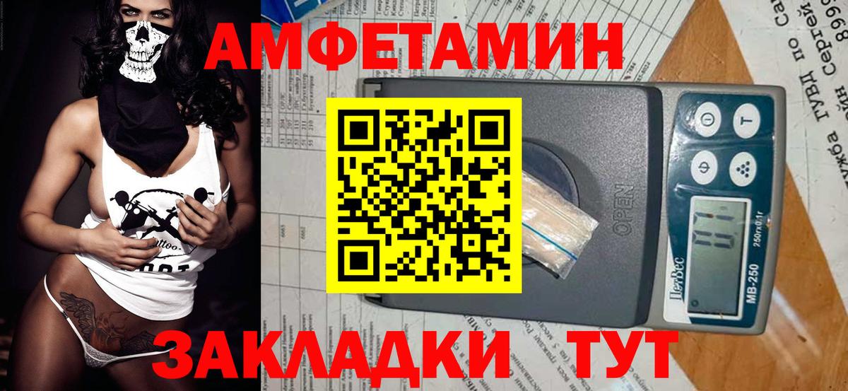Петропавловск-Камчатский  Первитин витя  Вход с VPN 