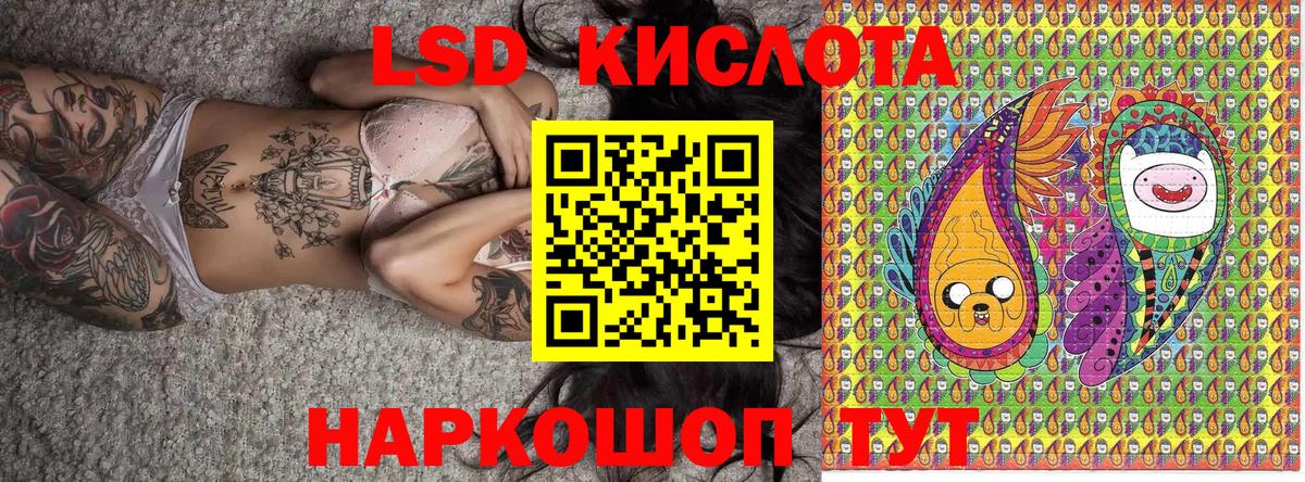 Марки NBOMe 1,5мг Петропавловск-Камчатский