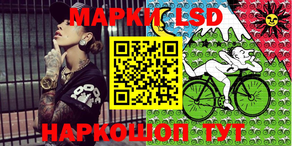 Наркотические марки 1,8мг  Вход с VPN  Наркотические марки 1,8мг  Петропавловск-Камчатский 