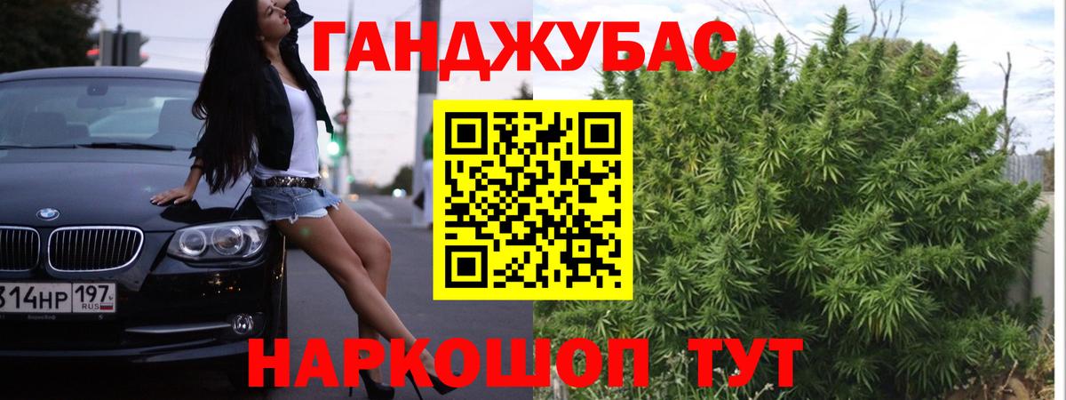 Конопля White Widow Петропавловск-Камчатский